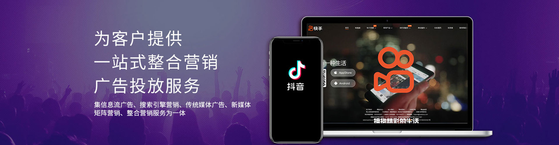 米林百度竞价推广
