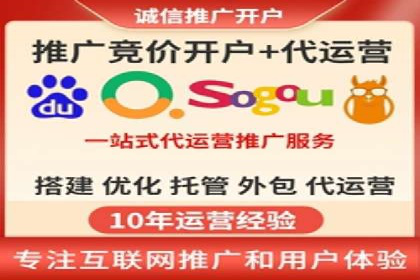 案例解读：百度竞价托管如何提升转化