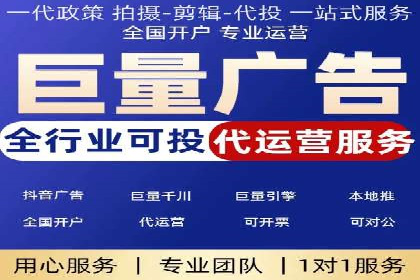SEM推广竞价案例：提升广告投放效果